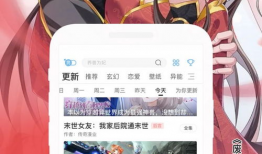 免费看漫画网站,揭秘免费看漫画网站的魅力